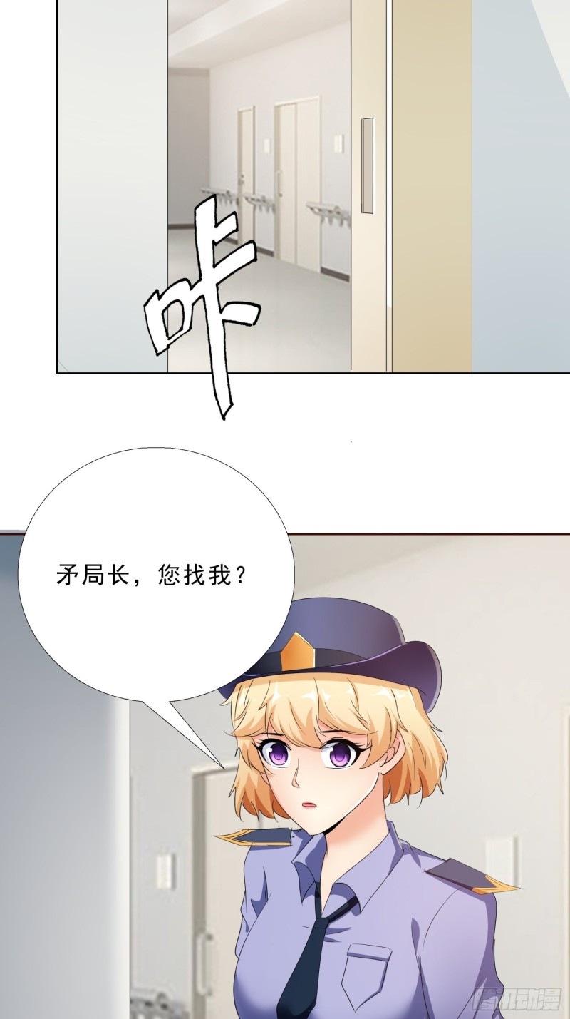 超级校医韩漫全集-116话 升职无删减无遮挡章节图片 