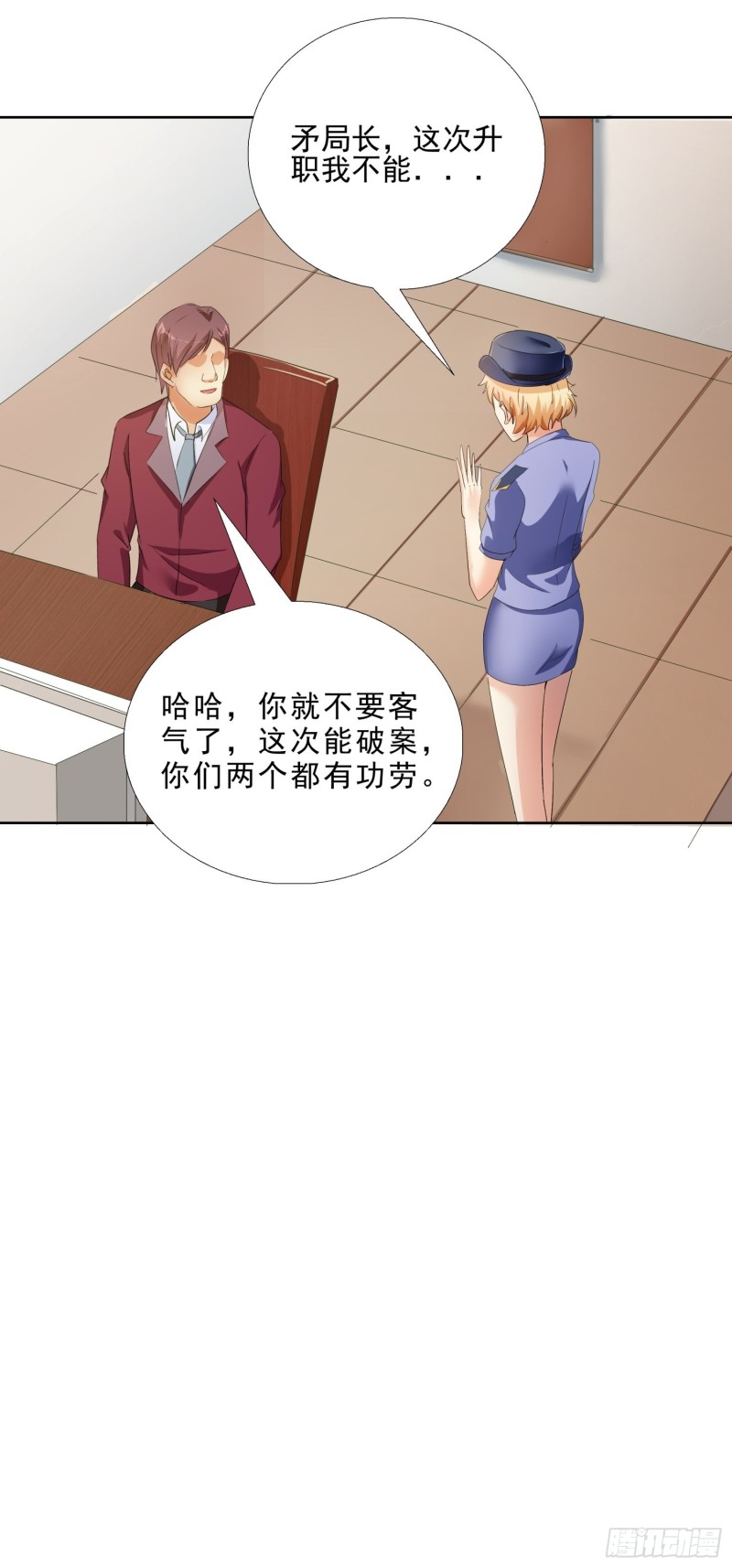 超级校医韩漫全集-116话 升职无删减无遮挡章节图片 