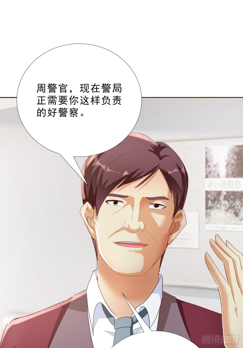 超级校医韩漫全集-116话 升职无删减无遮挡章节图片 