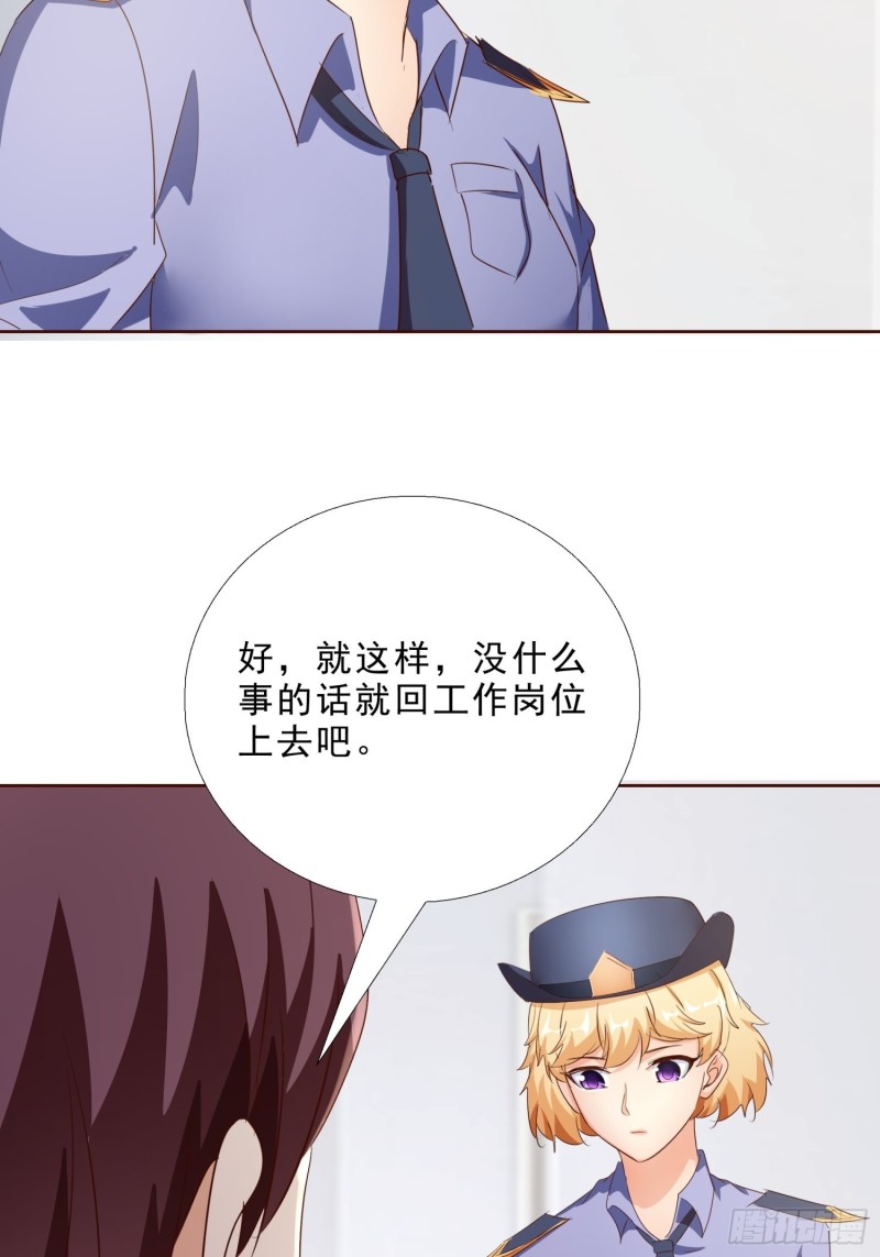 超级校医韩漫全集-116话 升职无删减无遮挡章节图片 