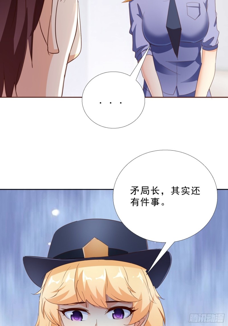 超级校医韩漫全集-116话 升职无删减无遮挡章节图片 