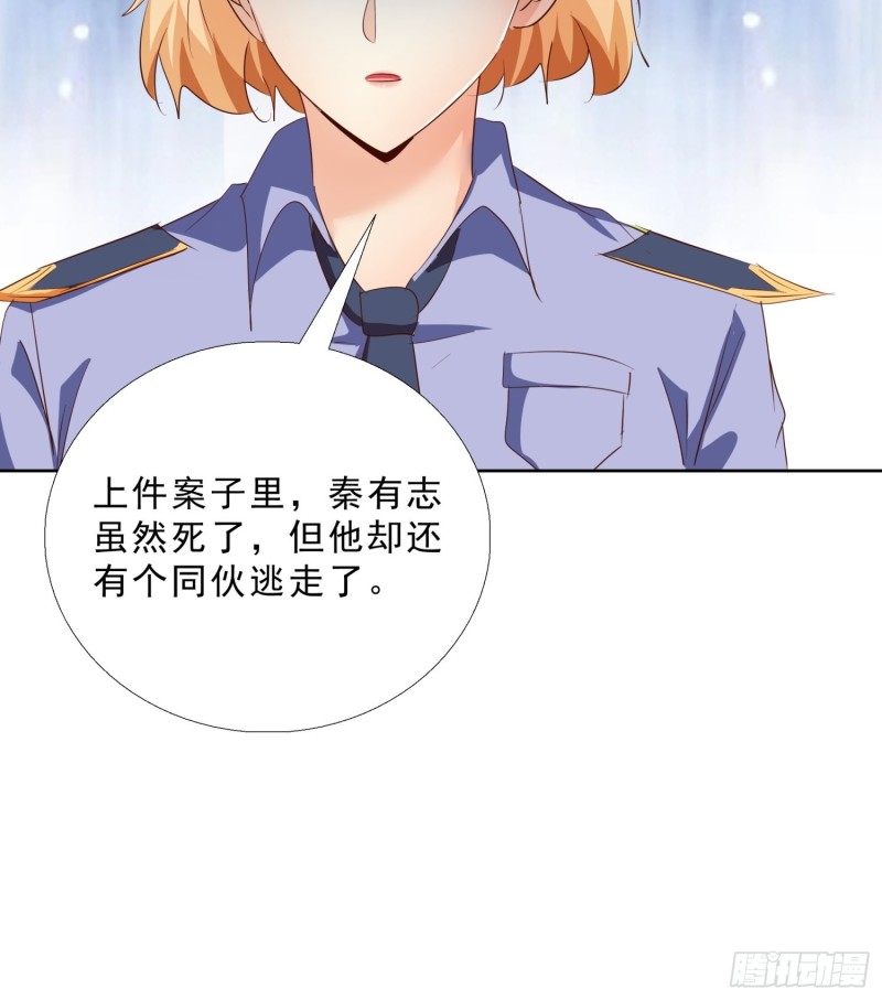 超级校医韩漫全集-116话 升职无删减无遮挡章节图片 