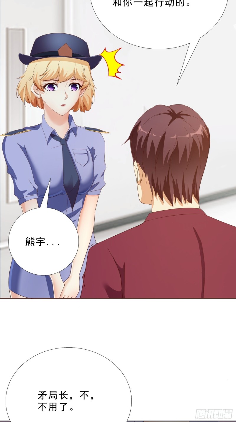 超级校医韩漫全集-116话 升职无删减无遮挡章节图片 