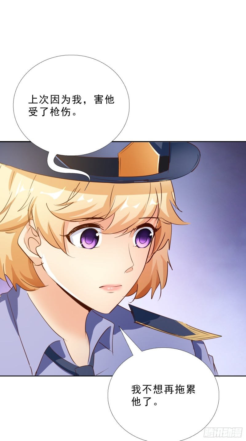 超级校医韩漫全集-116话 升职无删减无遮挡章节图片 