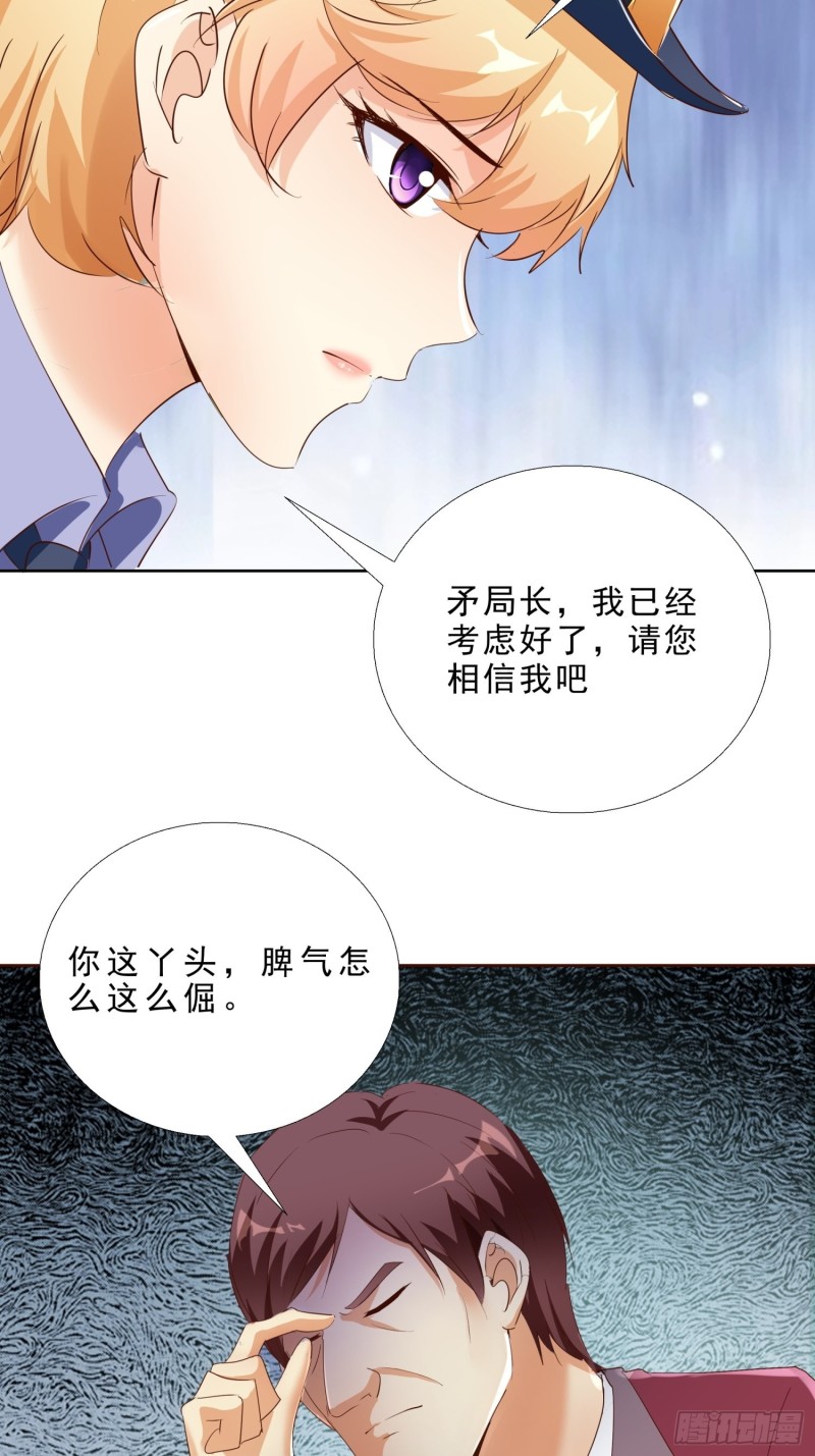 超级校医韩漫全集-116话 升职无删减无遮挡章节图片 
