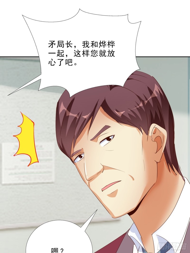 超级校医韩漫全集-116话 升职无删减无遮挡章节图片 