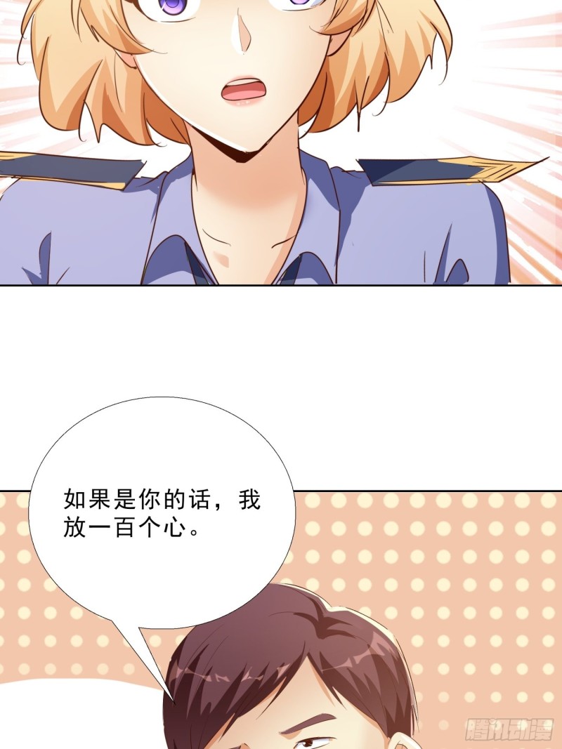 超级校医韩漫全集-116话 升职无删减无遮挡章节图片 