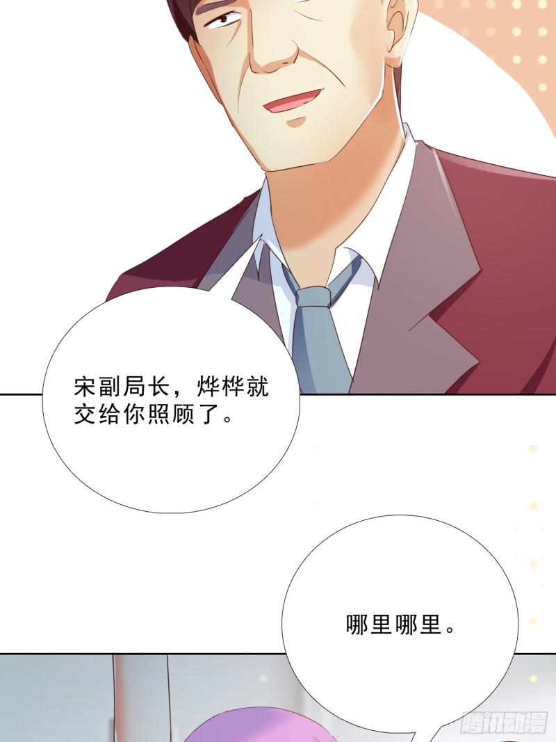 超级校医韩漫全集-116话 升职无删减无遮挡章节图片 
