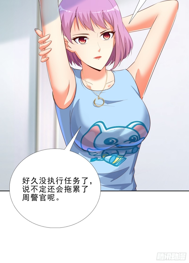 超级校医韩漫全集-116话 升职无删减无遮挡章节图片 