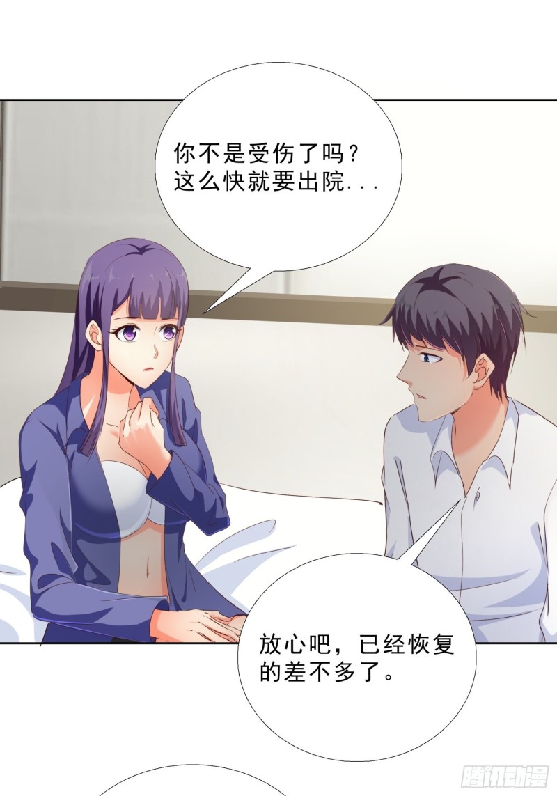 超级校医韩漫全集-116话 升职无删减无遮挡章节图片 