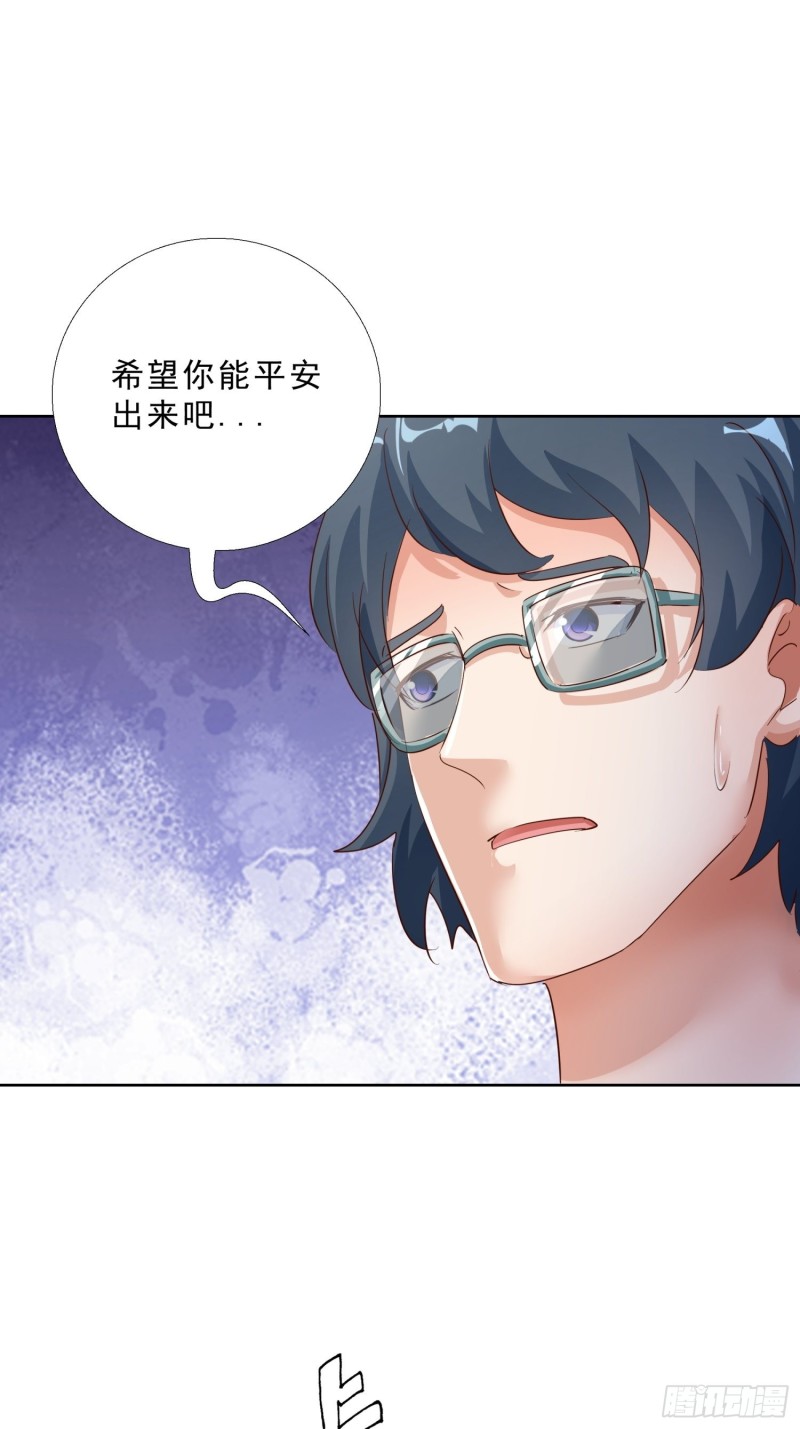 超级校医韩漫全集-117话 试探无删减无遮挡章节图片 