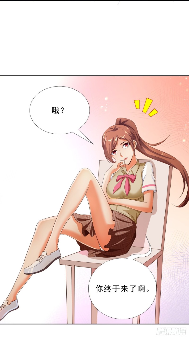 超级校医韩漫全集-117话 试探无删减无遮挡章节图片 
