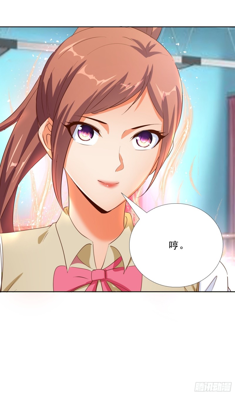 超级校医韩漫全集-117话 试探无删减无遮挡章节图片 