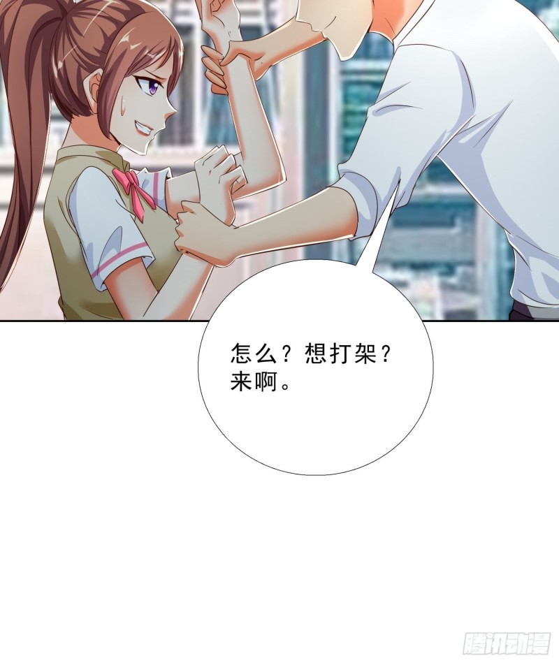 超级校医韩漫全集-118话 假情侣无删减无遮挡章节图片 