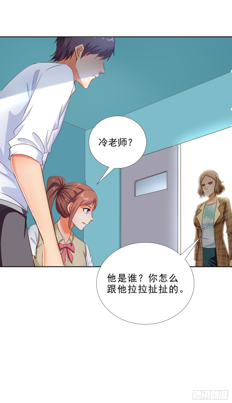 超级校医韩漫全集-118话 假情侣无删减无遮挡章节图片 
