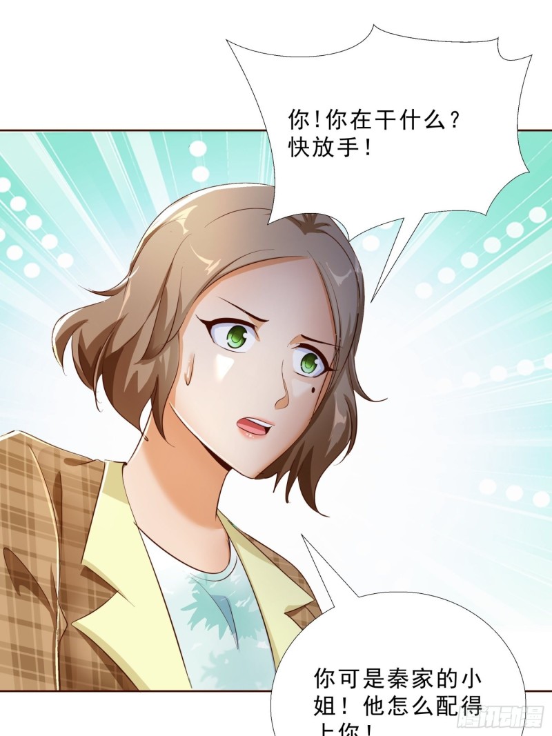 超级校医韩漫全集-118话 假情侣无删减无遮挡章节图片 