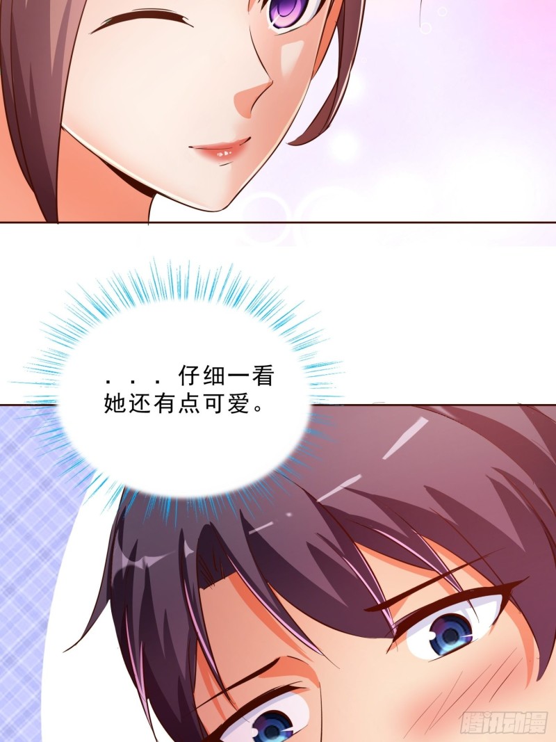 超级校医韩漫全集-118话 假情侣无删减无遮挡章节图片 