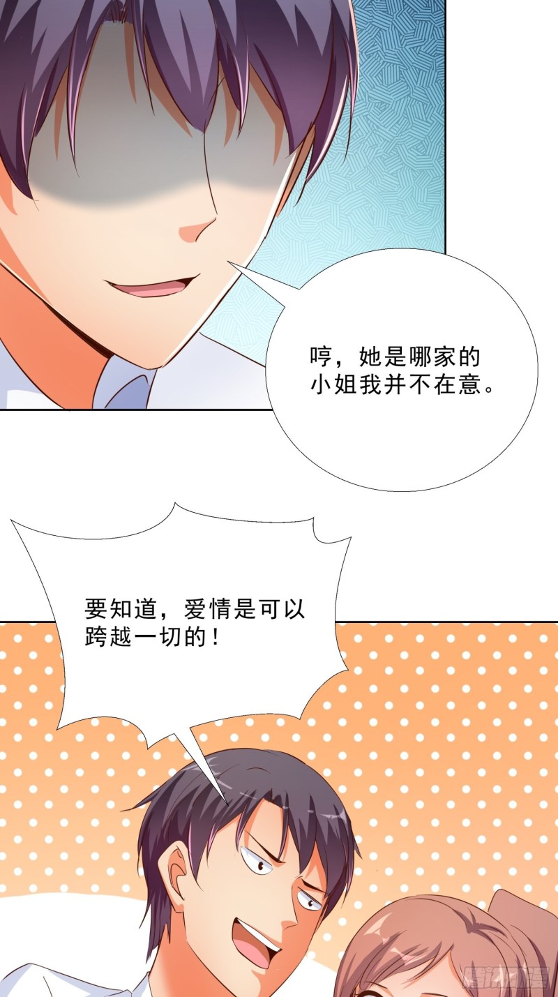 超级校医韩漫全集-118话 假情侣无删减无遮挡章节图片 