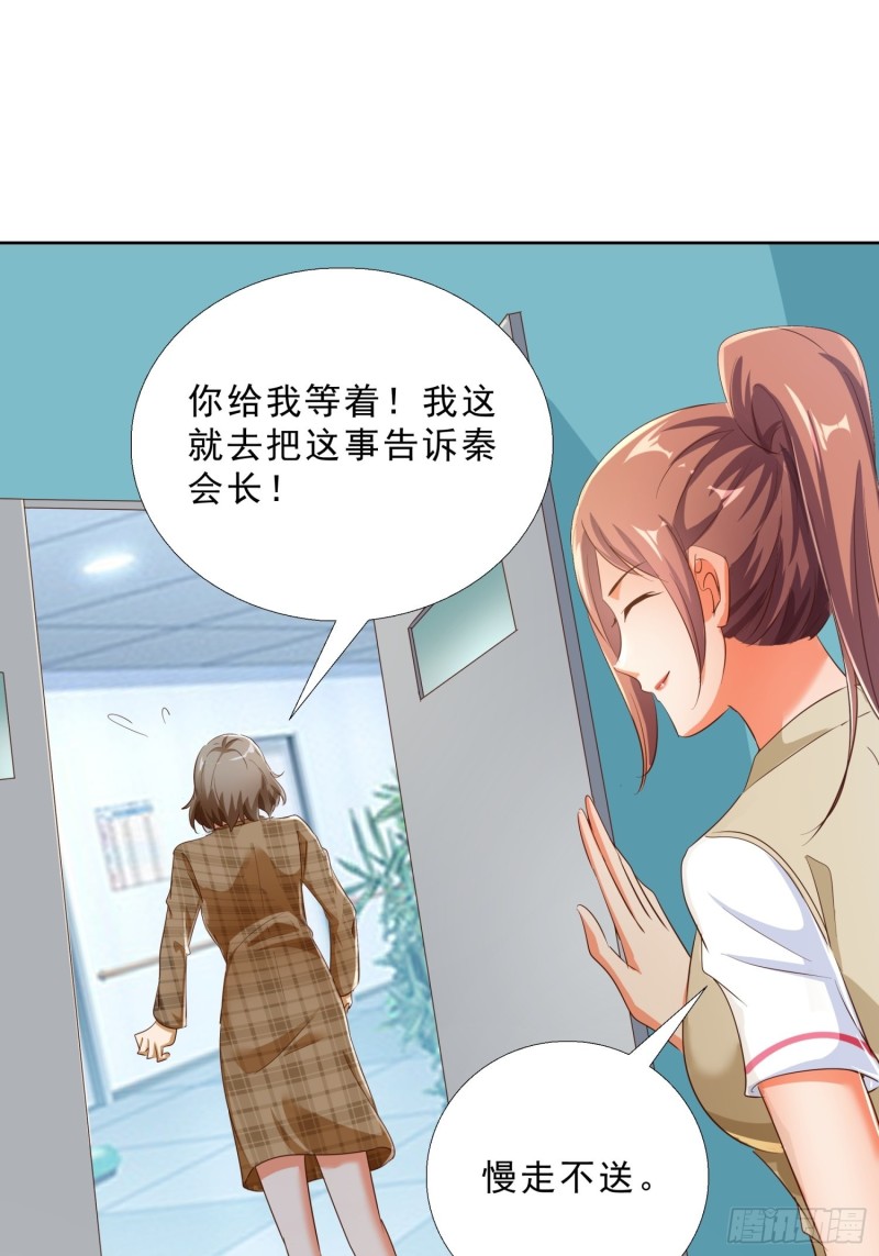 超级校医韩漫全集-118话 假情侣无删减无遮挡章节图片 