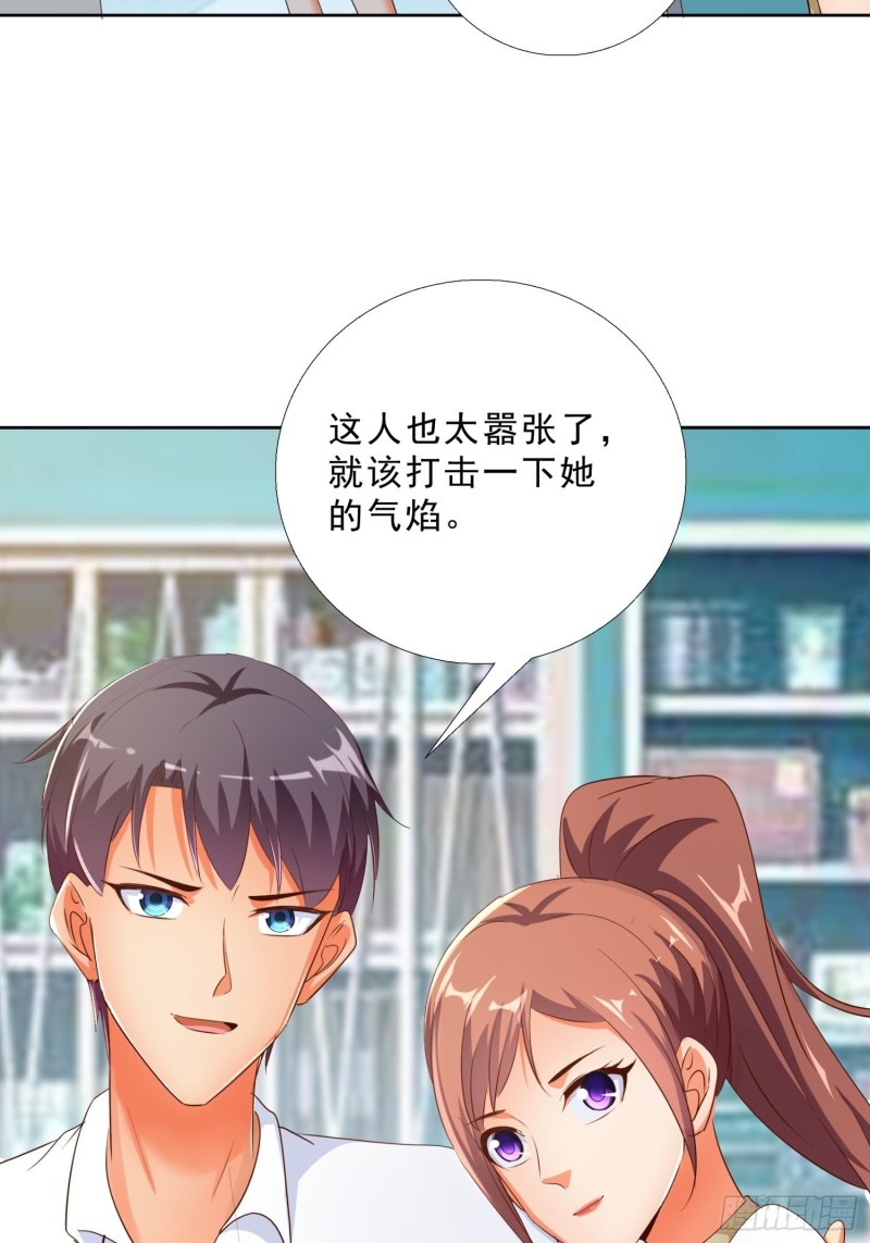 超级校医韩漫全集-118话 假情侣无删减无遮挡章节图片 