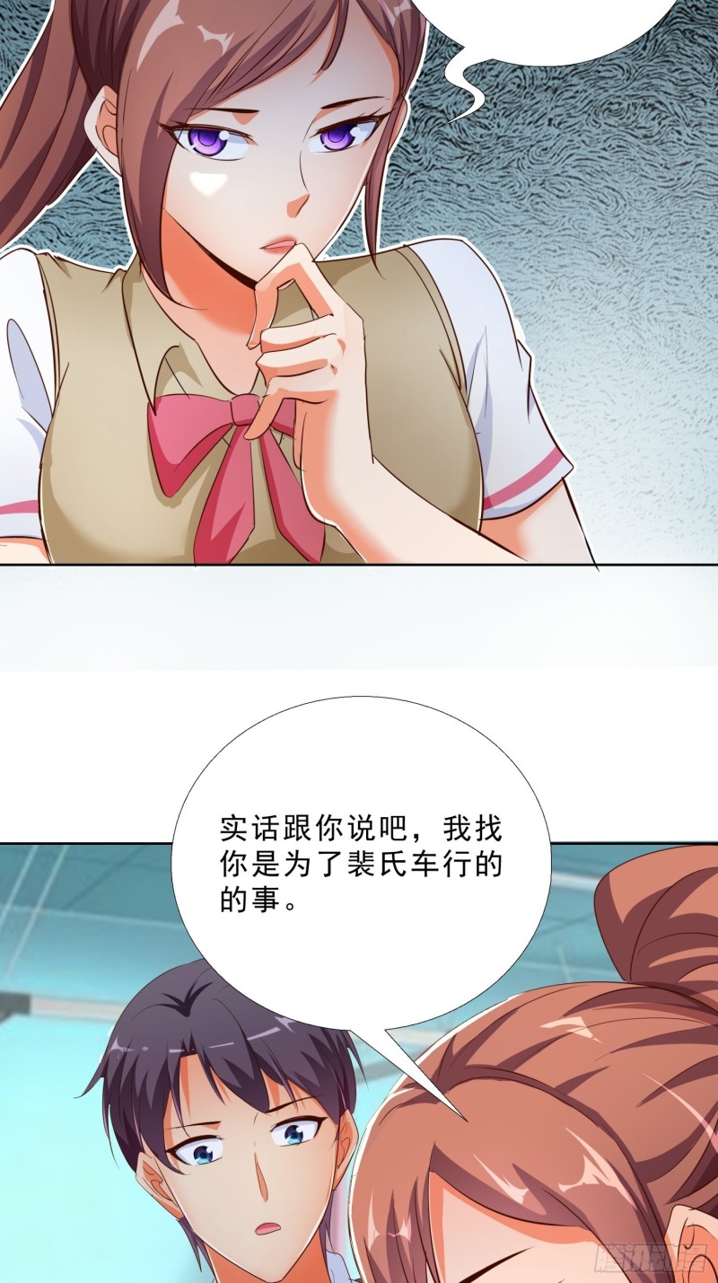 超级校医韩漫全集-118话 假情侣无删减无遮挡章节图片 