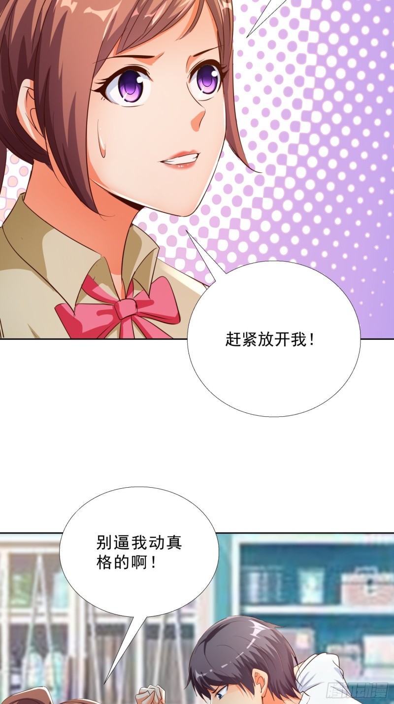 超级校医韩漫全集-118话 假情侣无删减无遮挡章节图片 