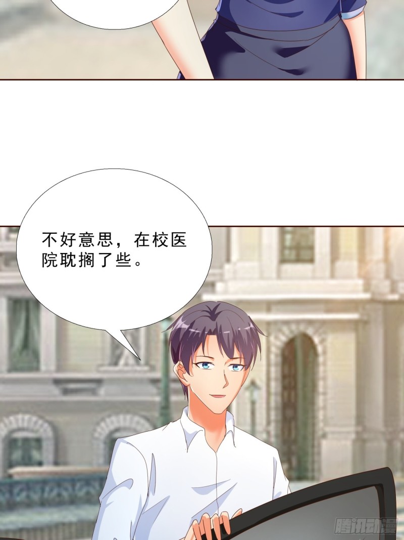 超级校医韩漫全集-119话 你不能进无删减无遮挡章节图片 