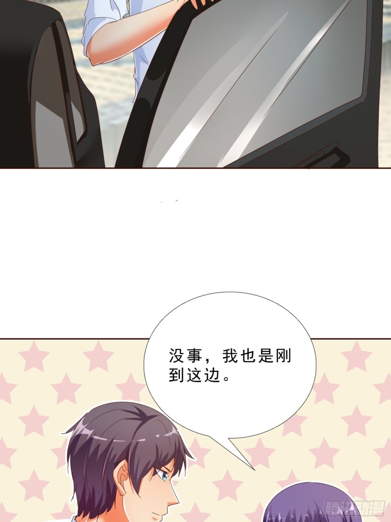 超级校医韩漫全集-119话 你不能进无删减无遮挡章节图片 