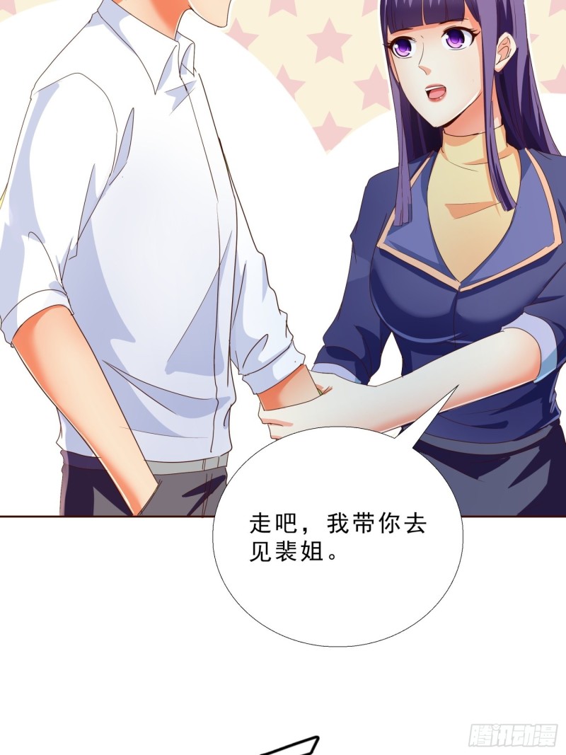 超级校医韩漫全集-119话 你不能进无删减无遮挡章节图片 