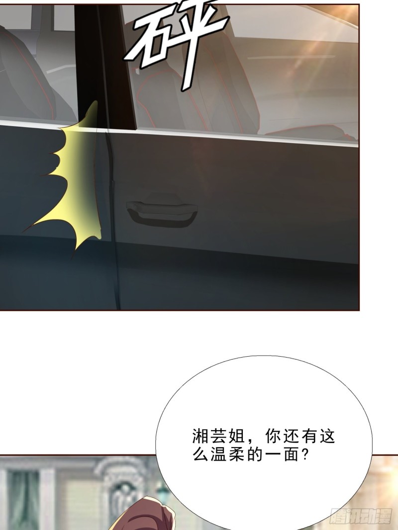 超级校医韩漫全集-119话 你不能进无删减无遮挡章节图片 