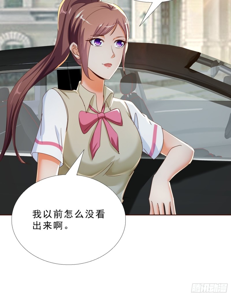 超级校医韩漫全集-119话 你不能进无删减无遮挡章节图片 