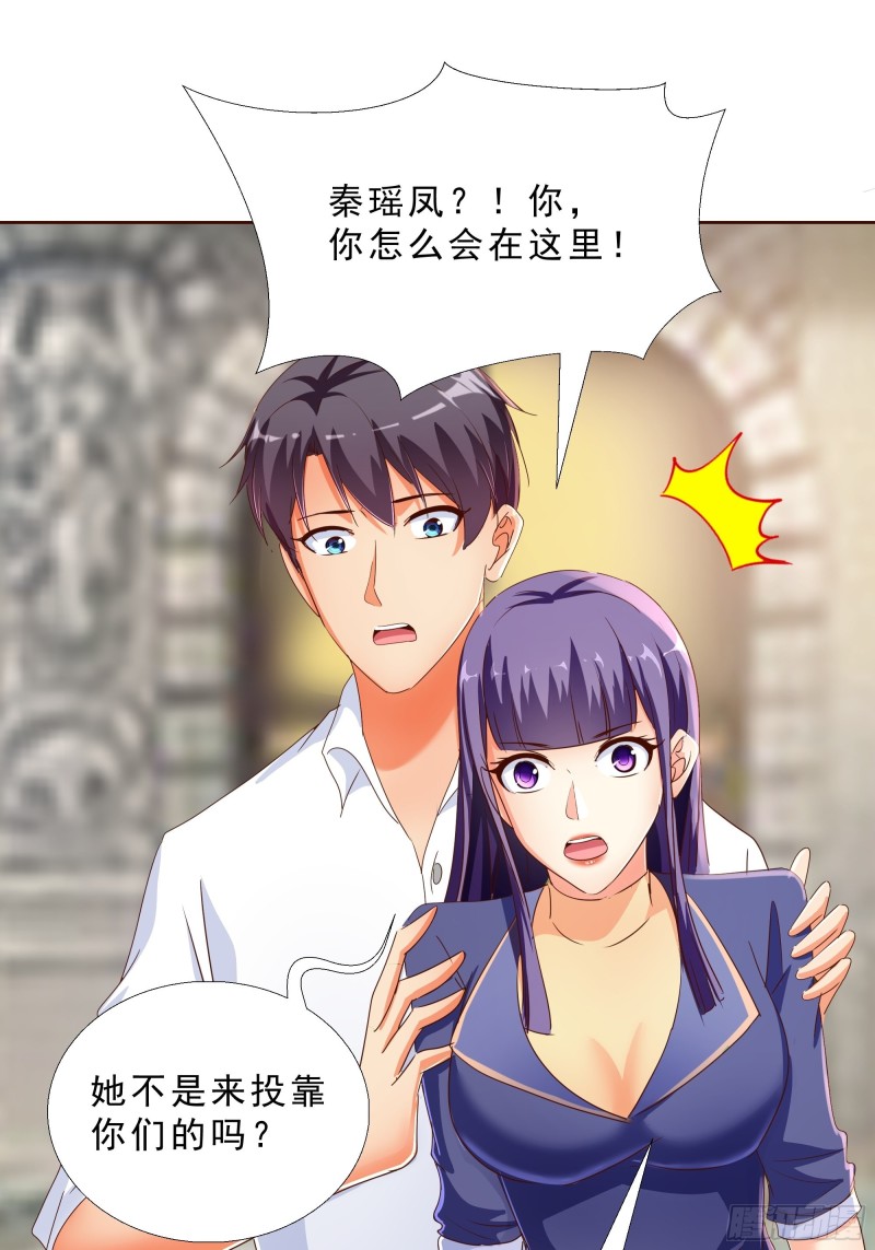 超级校医韩漫全集-119话 你不能进无删减无遮挡章节图片 