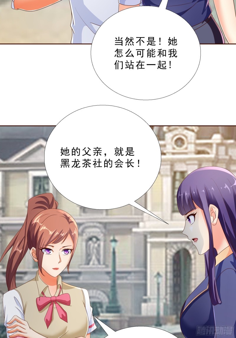超级校医韩漫全集-119话 你不能进无删减无遮挡章节图片 
