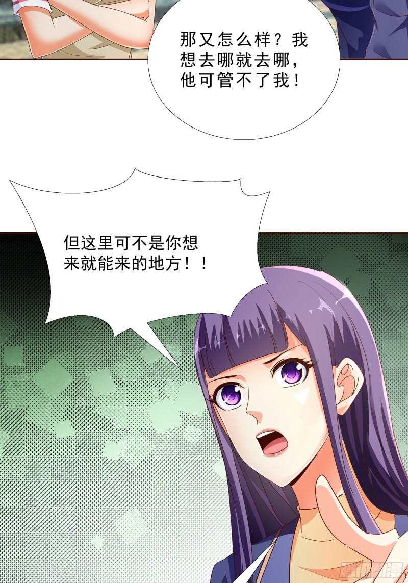 超级校医韩漫全集-119话 你不能进无删减无遮挡章节图片 
