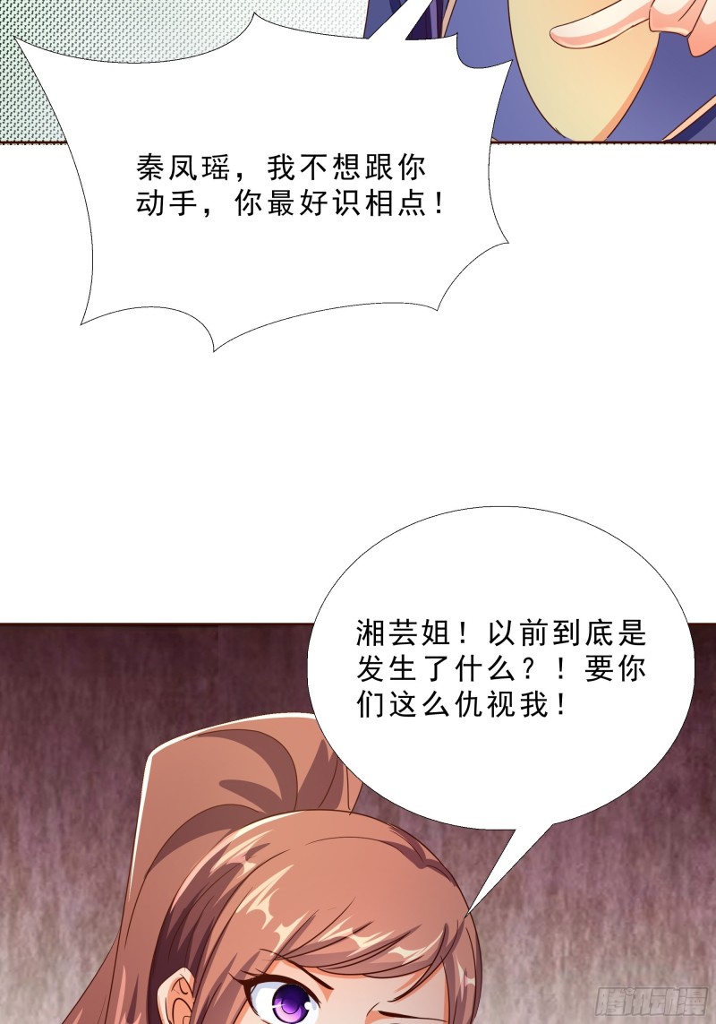 超级校医韩漫全集-119话 你不能进无删减无遮挡章节图片 