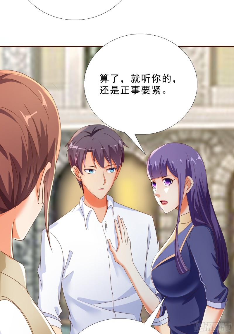 超级校医韩漫全集-119话 你不能进无删减无遮挡章节图片 