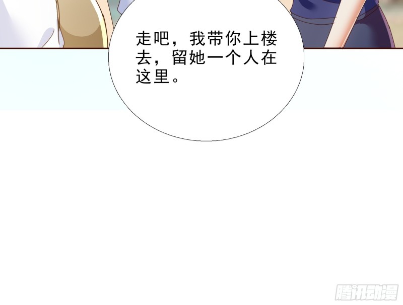超级校医韩漫全集-119话 你不能进无删减无遮挡章节图片 