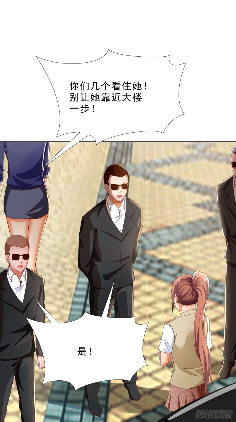 超级校医韩漫全集-119话 你不能进无删减无遮挡章节图片 