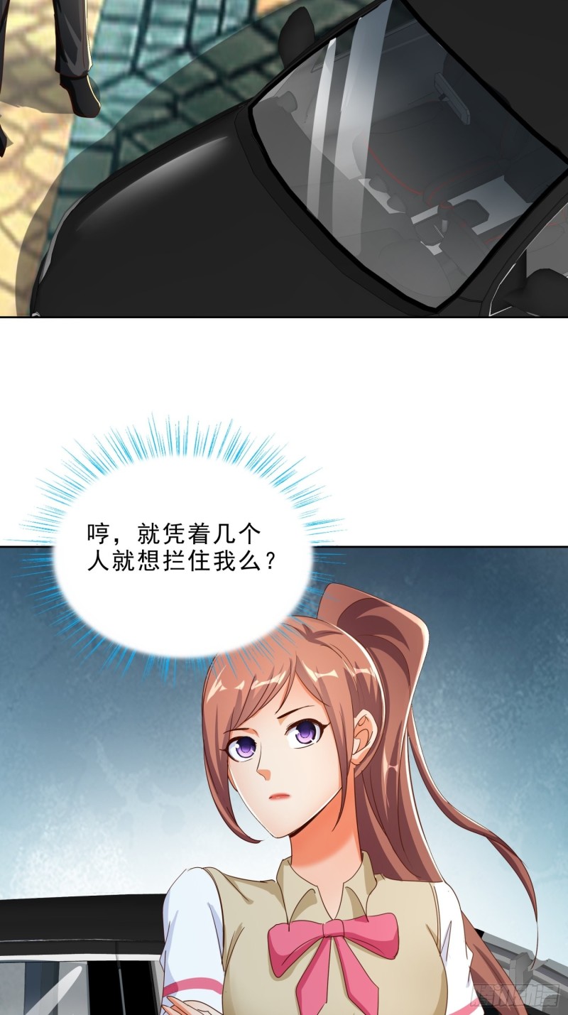 超级校医韩漫全集-119话 你不能进无删减无遮挡章节图片 
