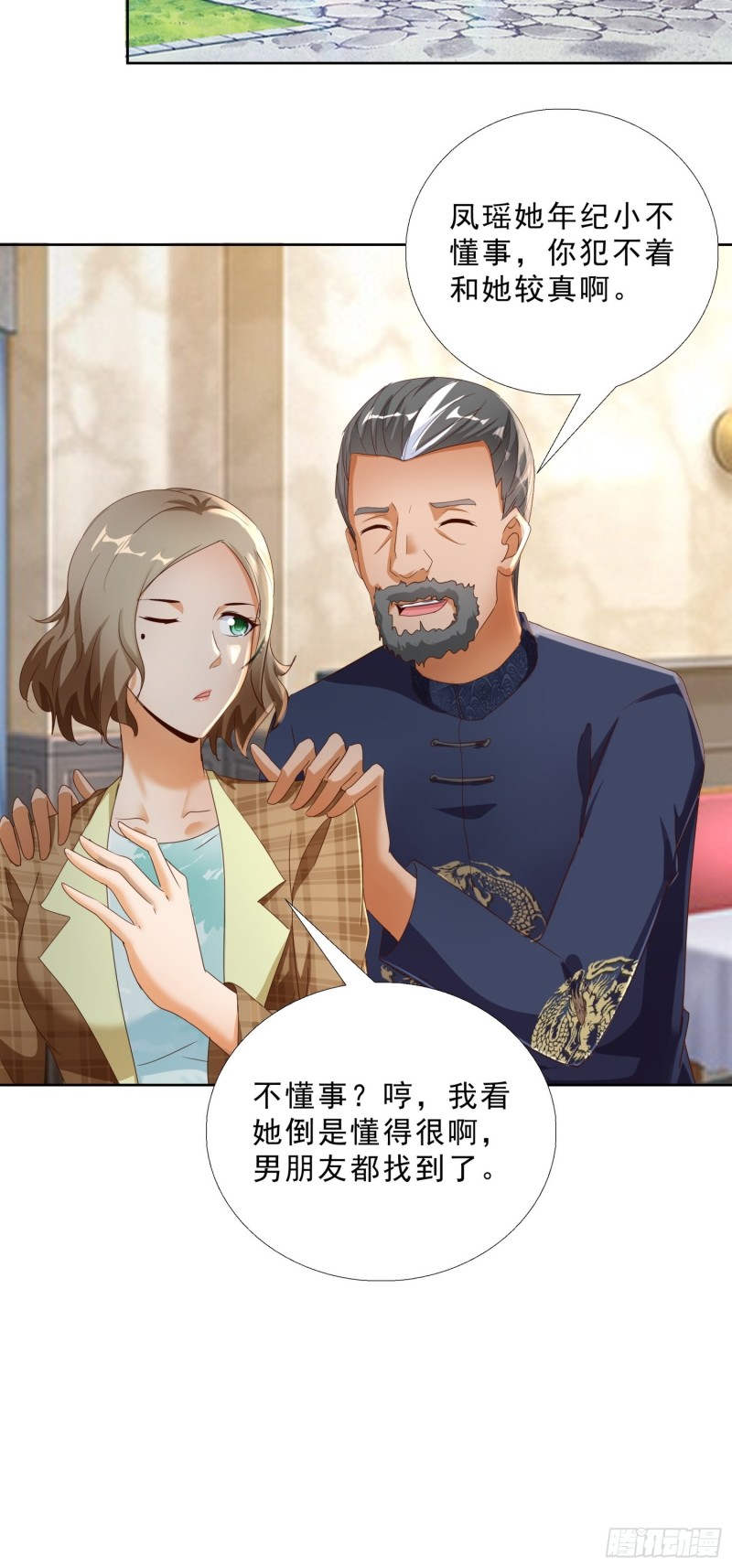 超级校医韩漫全集-119话 你不能进无删减无遮挡章节图片 