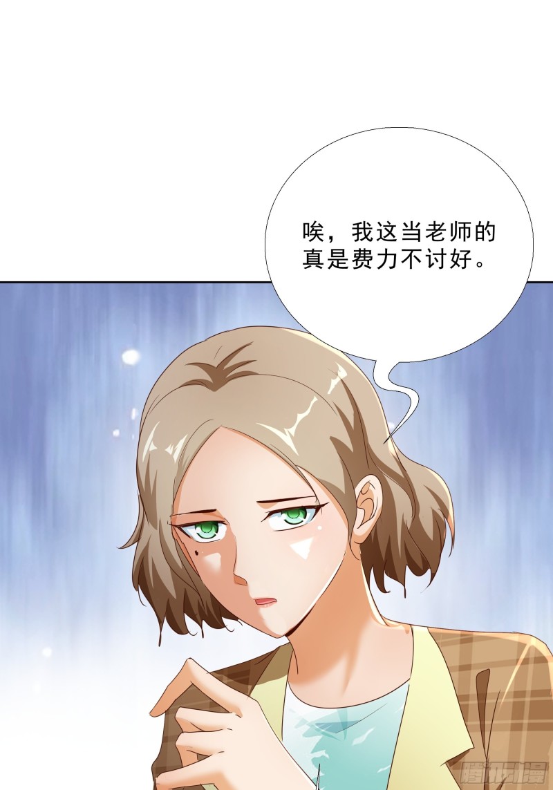 超级校医韩漫全集-119话 你不能进无删减无遮挡章节图片 