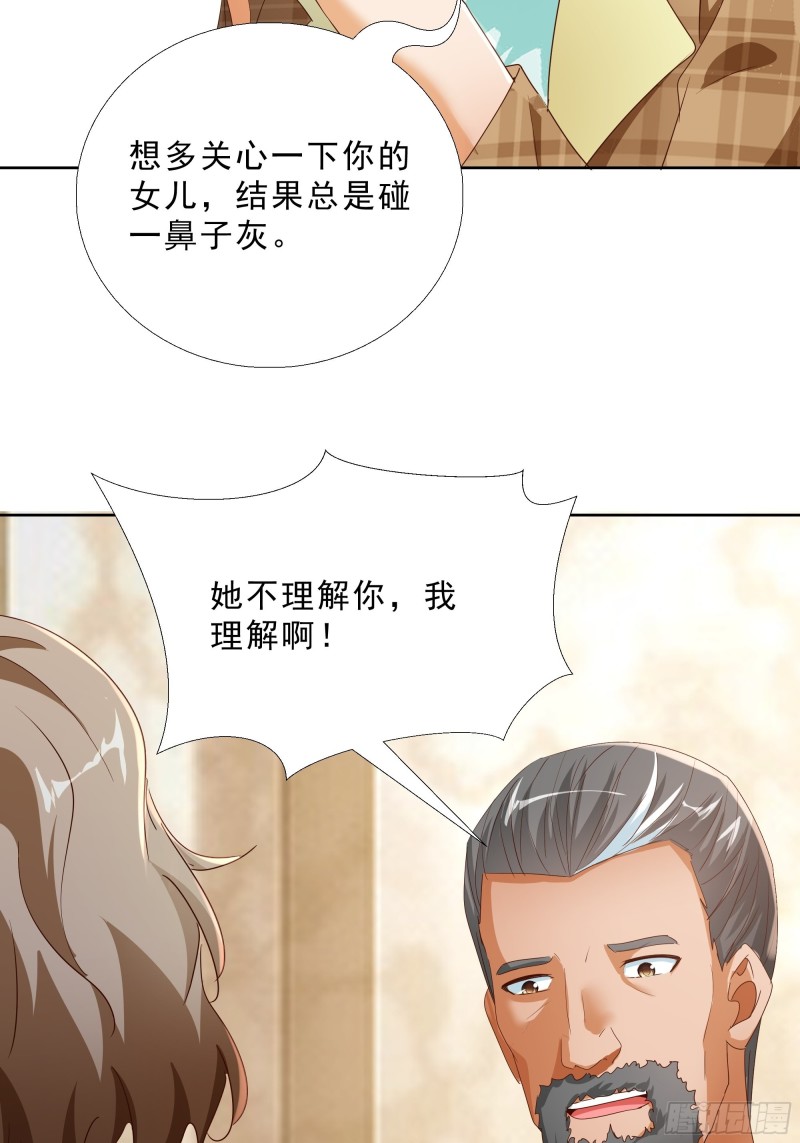 超级校医韩漫全集-119话 你不能进无删减无遮挡章节图片 