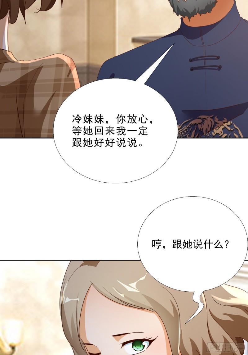 超级校医韩漫全集-119话 你不能进无删减无遮挡章节图片 