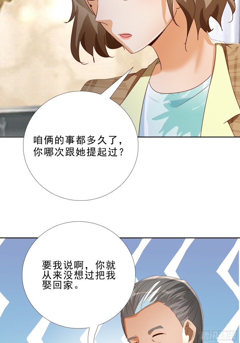 超级校医韩漫全集-119话 你不能进无删减无遮挡章节图片 