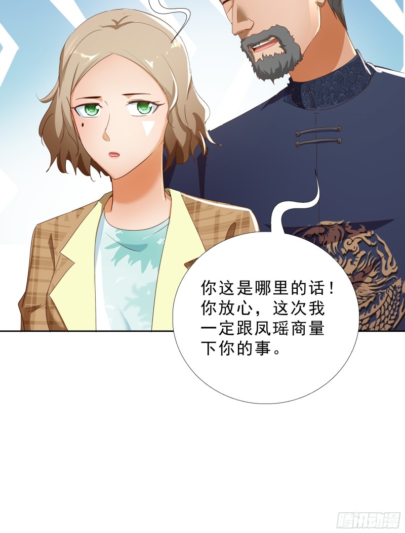 超级校医韩漫全集-119话 你不能进无删减无遮挡章节图片 