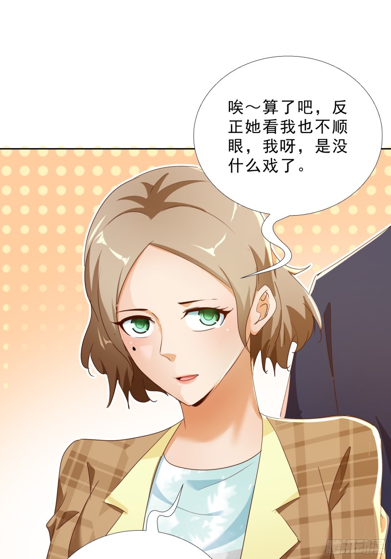 超级校医韩漫全集-119话 你不能进无删减无遮挡章节图片 
