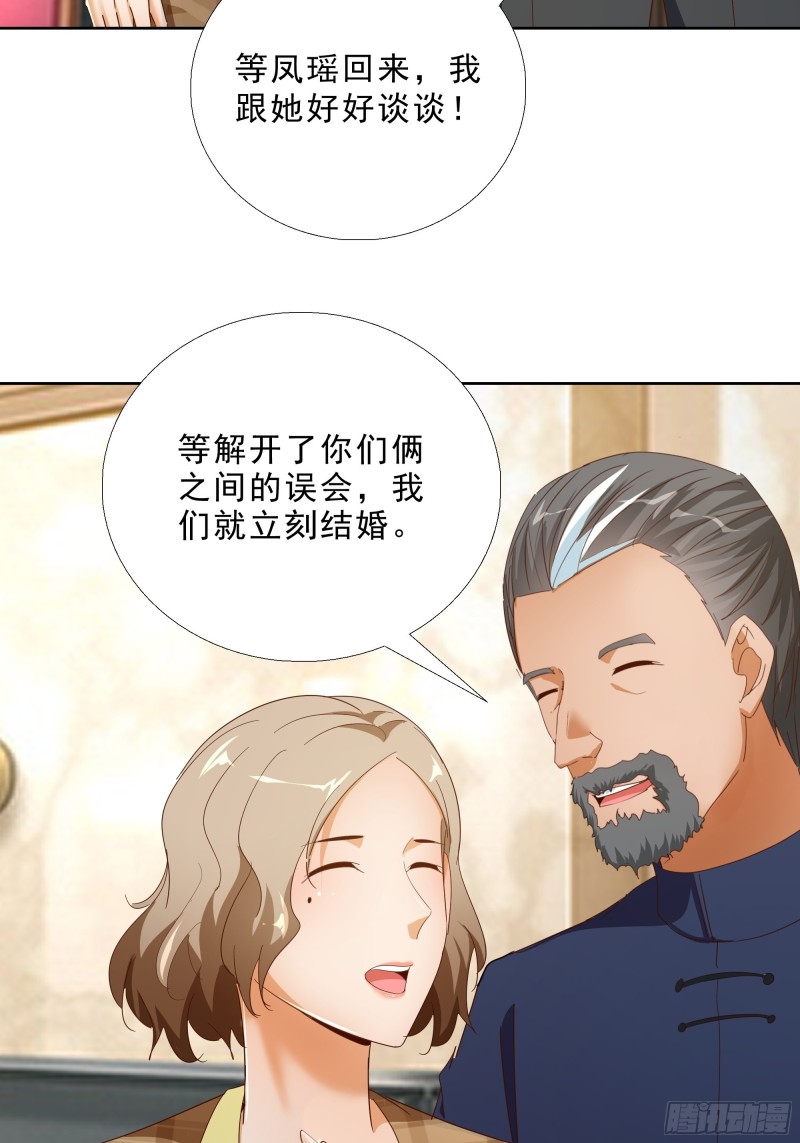 超级校医韩漫全集-119话 你不能进无删减无遮挡章节图片 