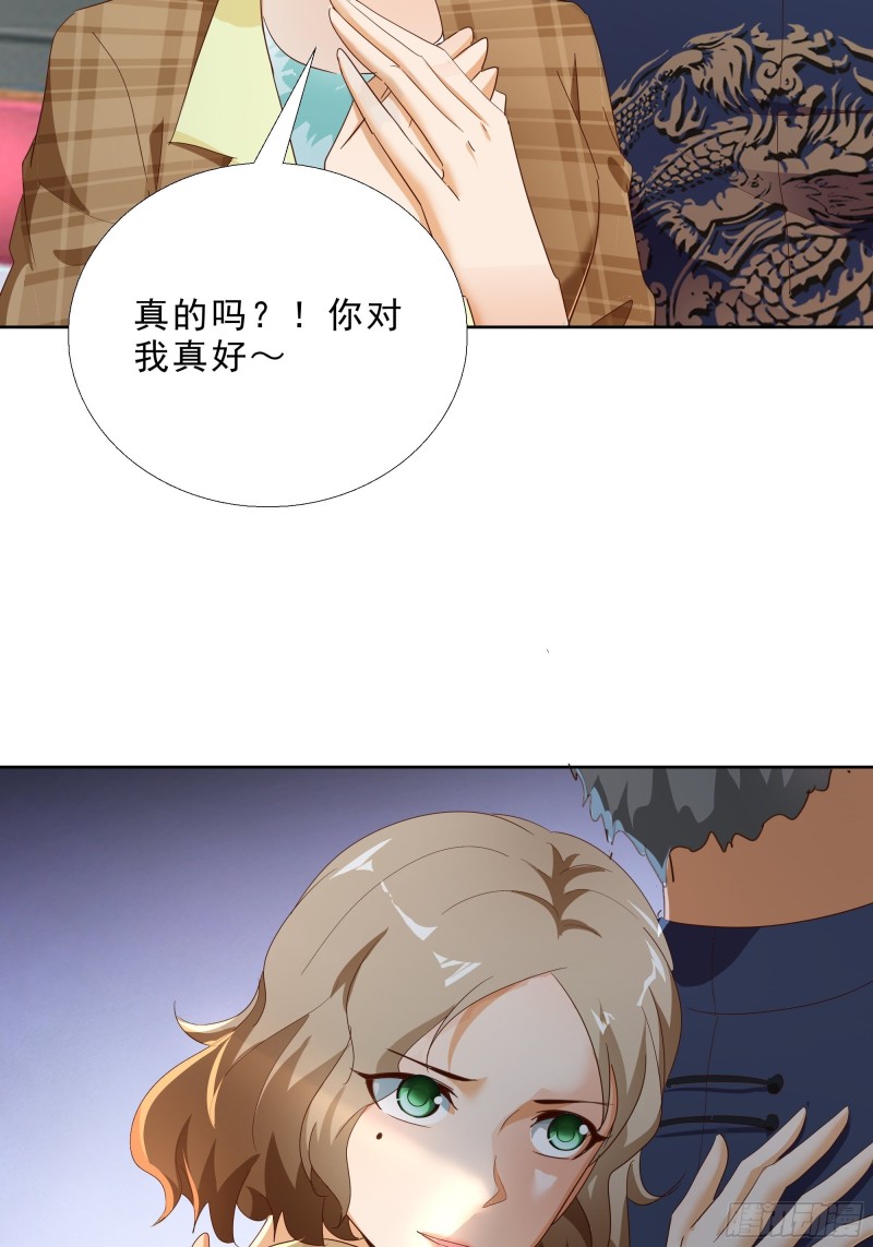 超级校医韩漫全集-119话 你不能进无删减无遮挡章节图片 
