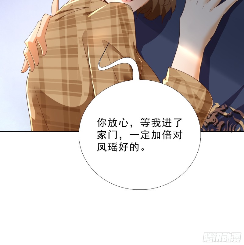 超级校医韩漫全集-119话 你不能进无删减无遮挡章节图片 