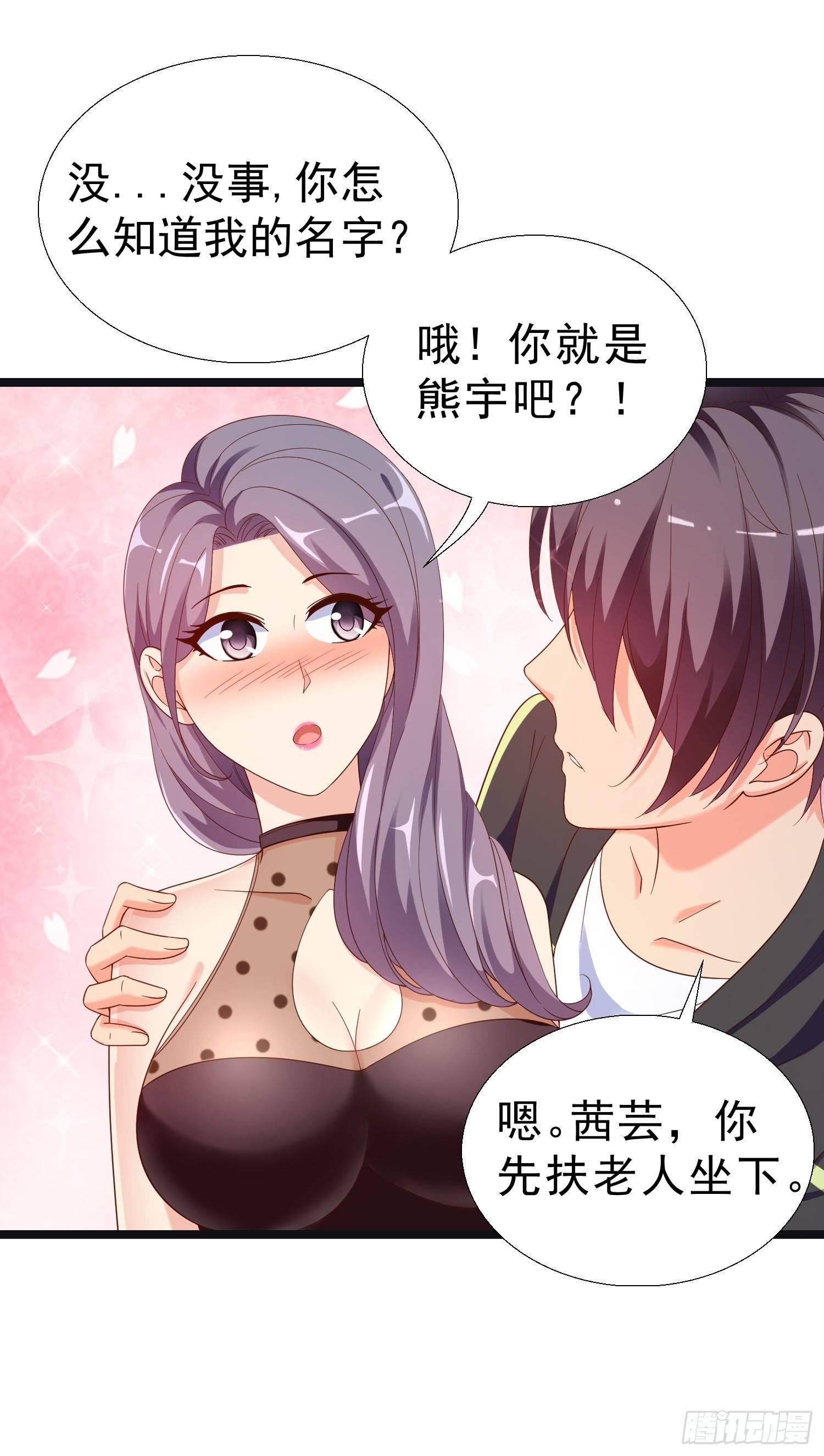 超级校医韩漫全集-12 见义勇为无删减无遮挡章节图片 